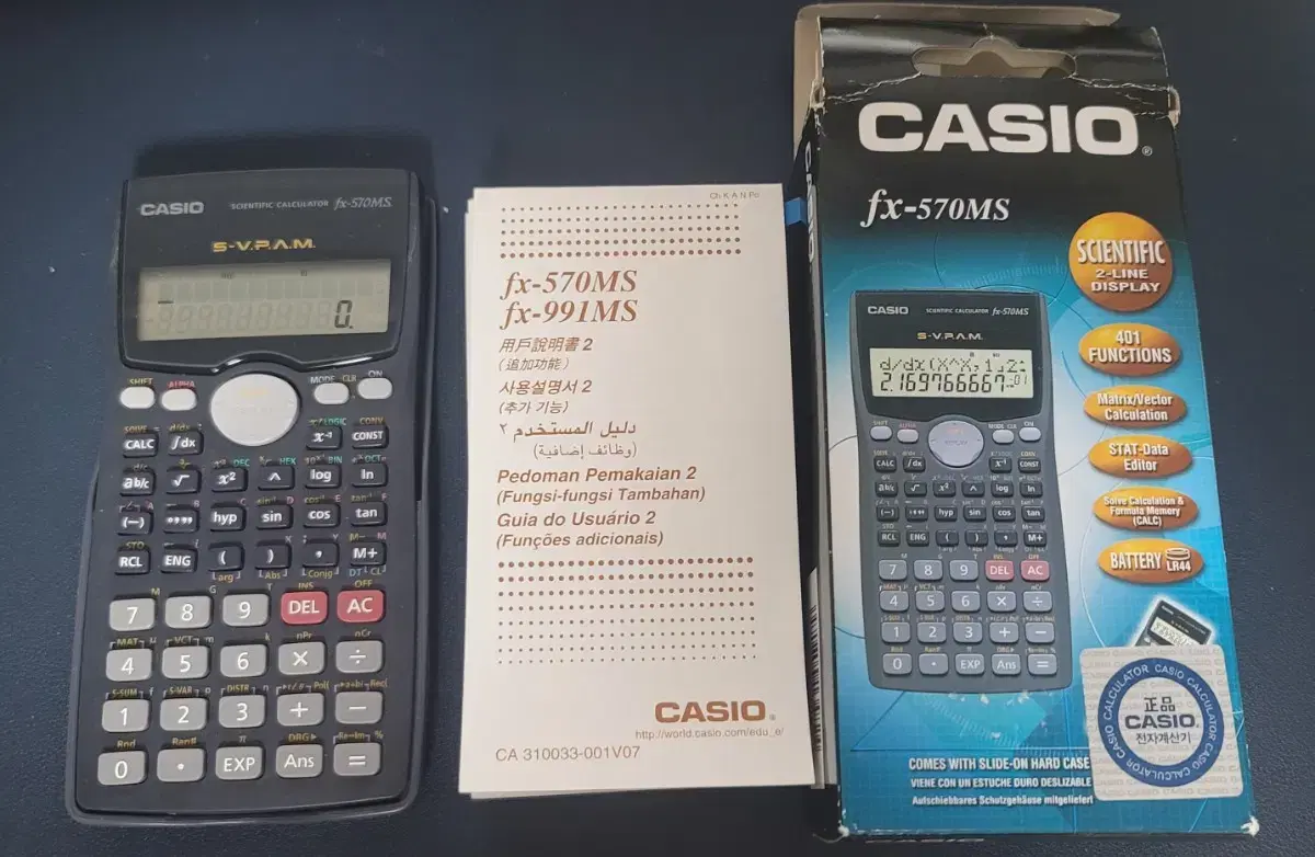 카시오 공학계산기 casio fx-570ms 박풀